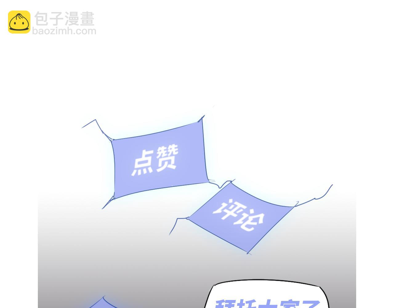 超凡進化 - 第90話 明河戰鬼夫(3/4) - 4