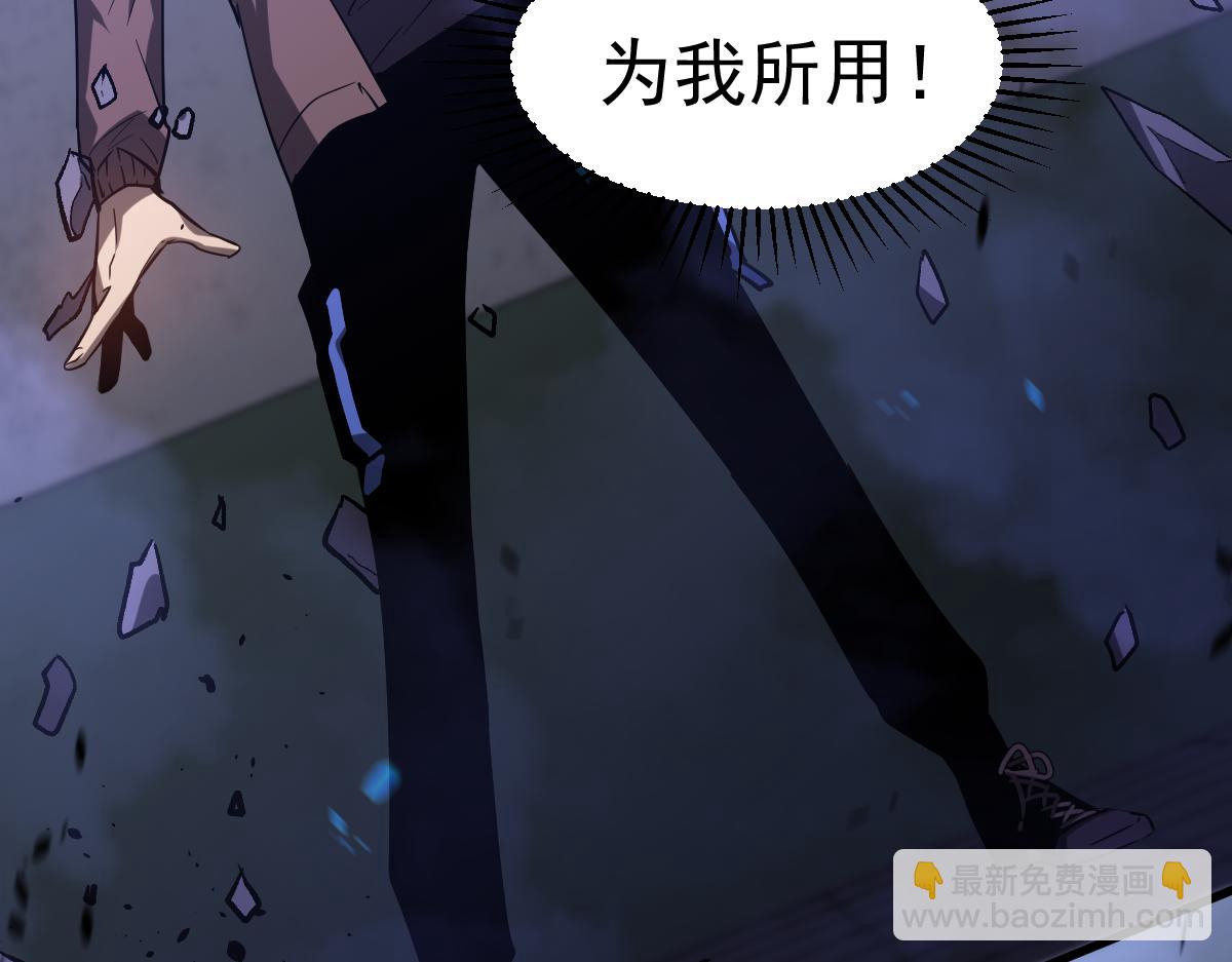 超凡進化 - 第90話 明河戰鬼夫(2/4) - 4