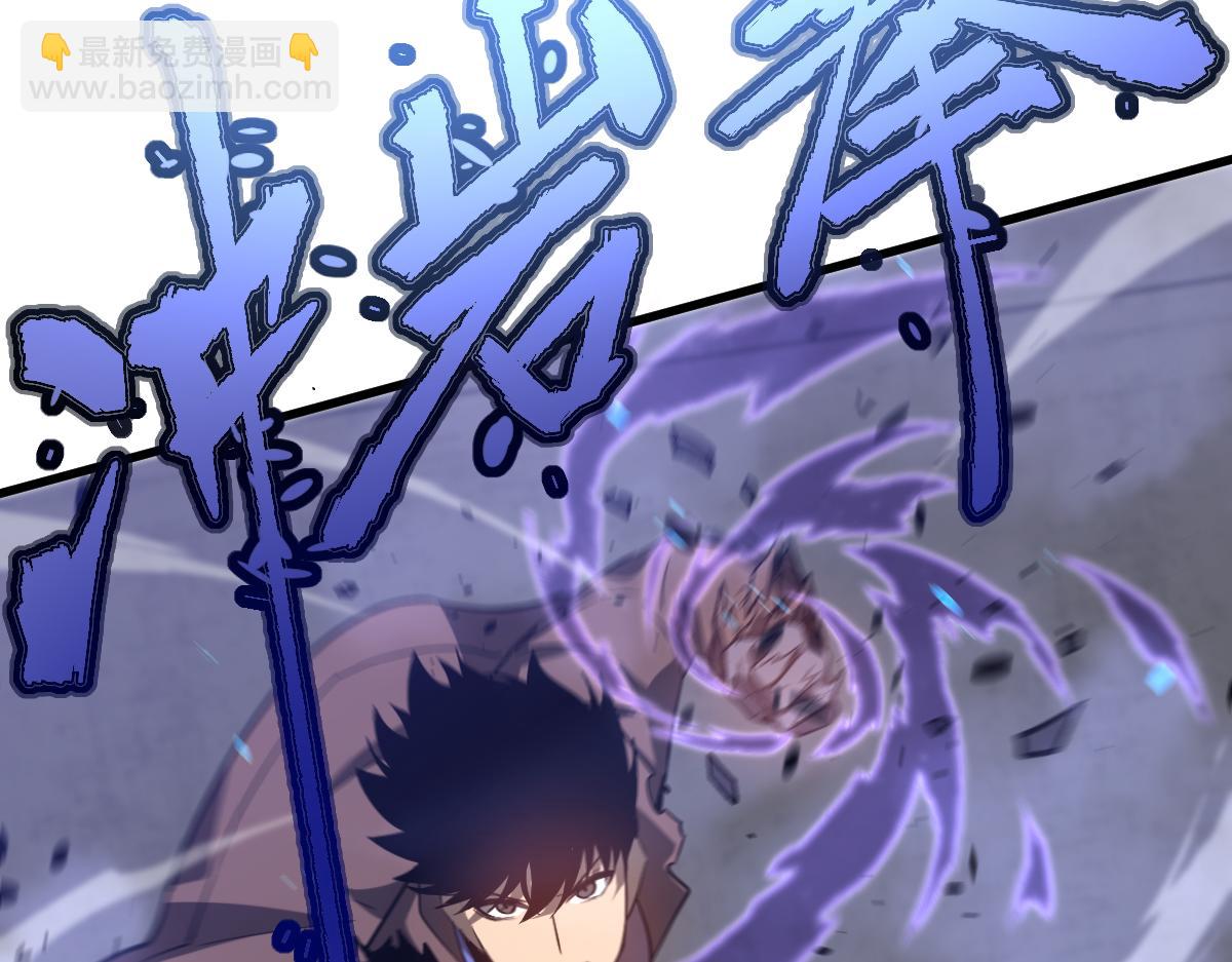 超凡進化 - 第90話 明河戰鬼夫(2/4) - 6