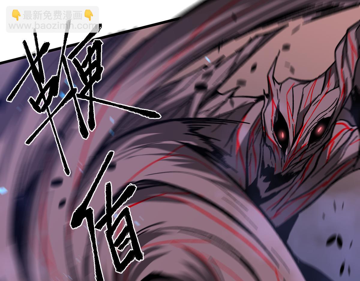 超凡進化 - 第90話 明河戰鬼夫(2/4) - 8