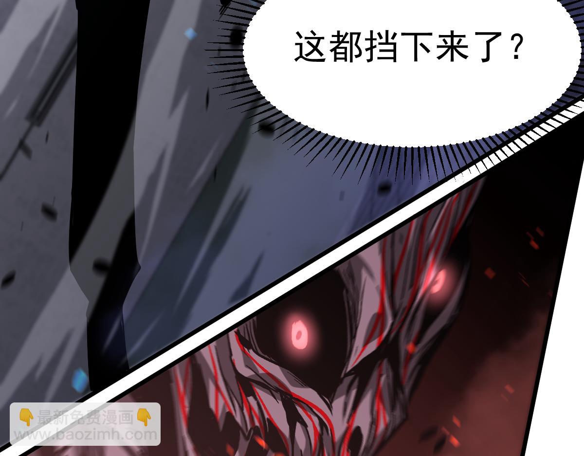 超凡進化 - 第90話 明河戰鬼夫(2/4) - 5