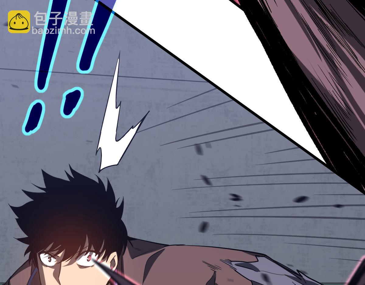 超凡進化 - 第90話 明河戰鬼夫(2/4) - 1