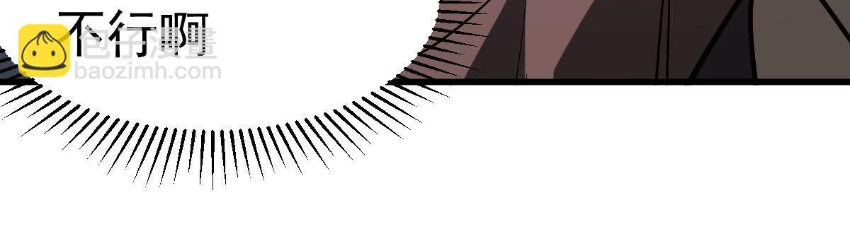 超凡進化 - 第90話 明河戰鬼夫(2/4) - 3