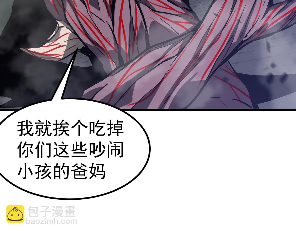 超凡進化 - 第90話 明河戰鬼夫(2/4) - 7