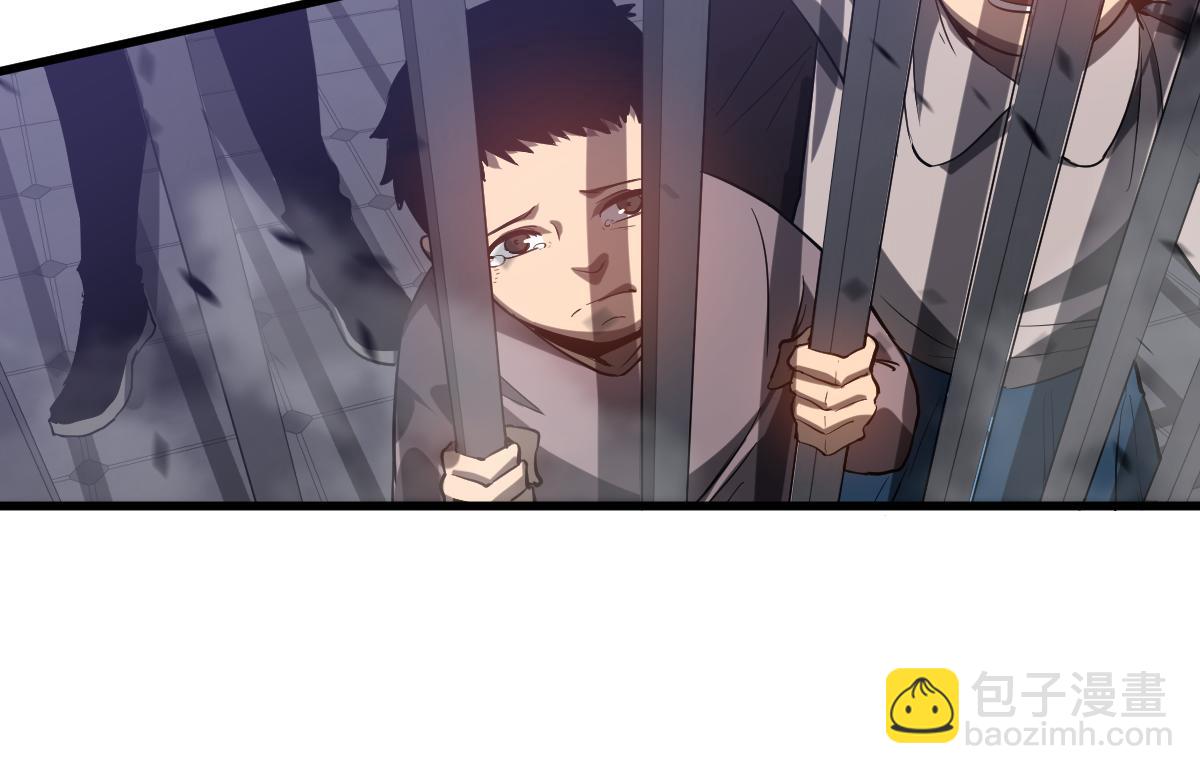 超凡進化 - 第90話 明河戰鬼夫(2/4) - 2