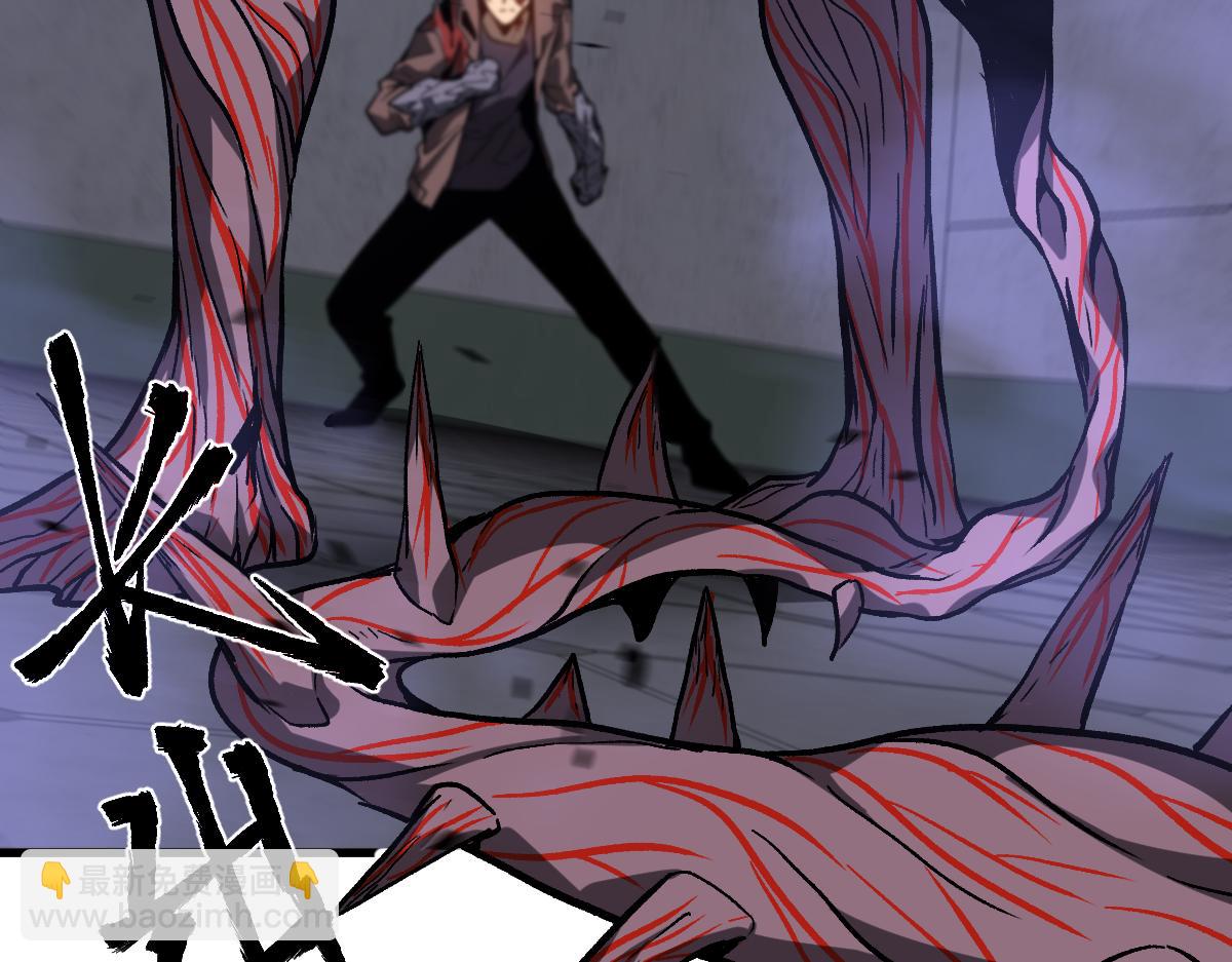 超凡進化 - 第90話 明河戰鬼夫(2/4) - 5