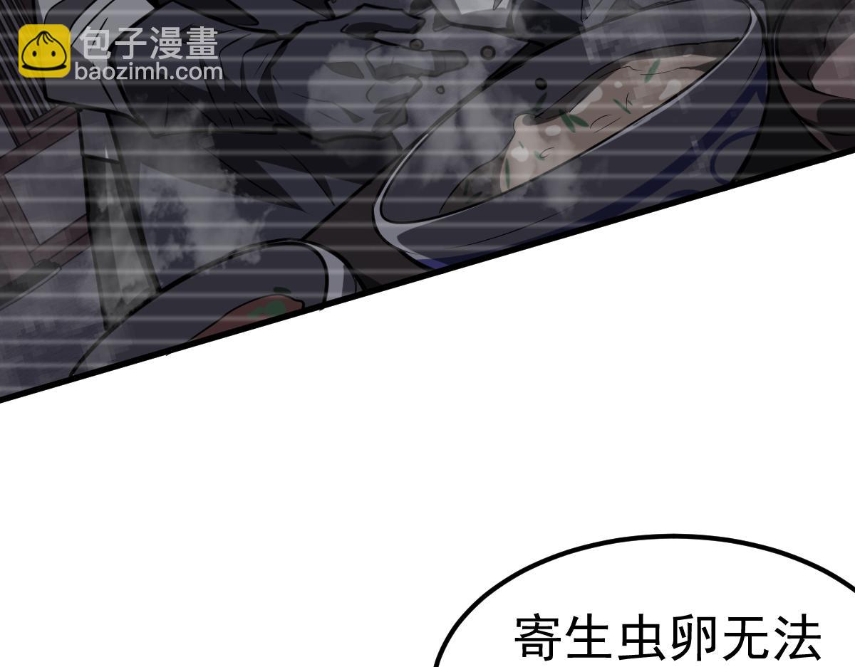 超凡進化 - 第92話 升級與分析(3/3) - 1