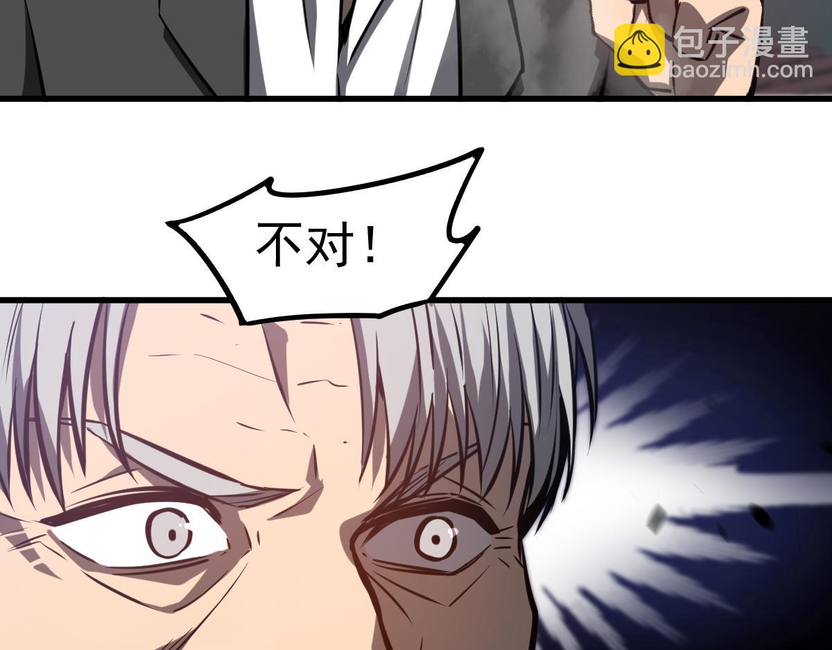 超凡進化 - 第92話 升級與分析(3/3) - 3