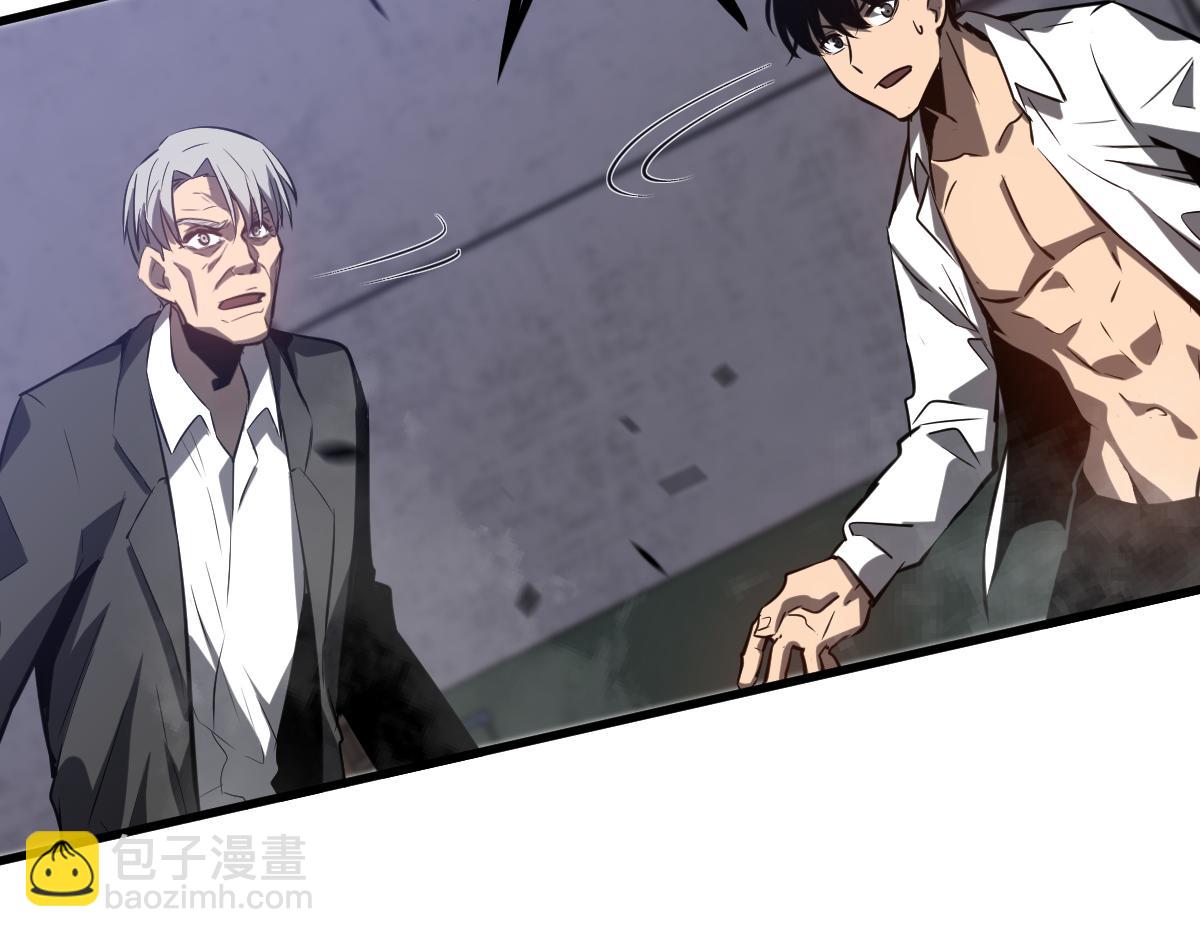 超凡進化 - 第92話 升級與分析(3/3) - 6