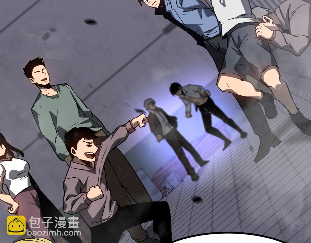 超凡進化 - 第92話 升級與分析(3/3) - 8