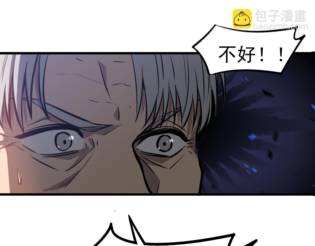 超凡進化 - 第92話 升級與分析(3/3) - 4