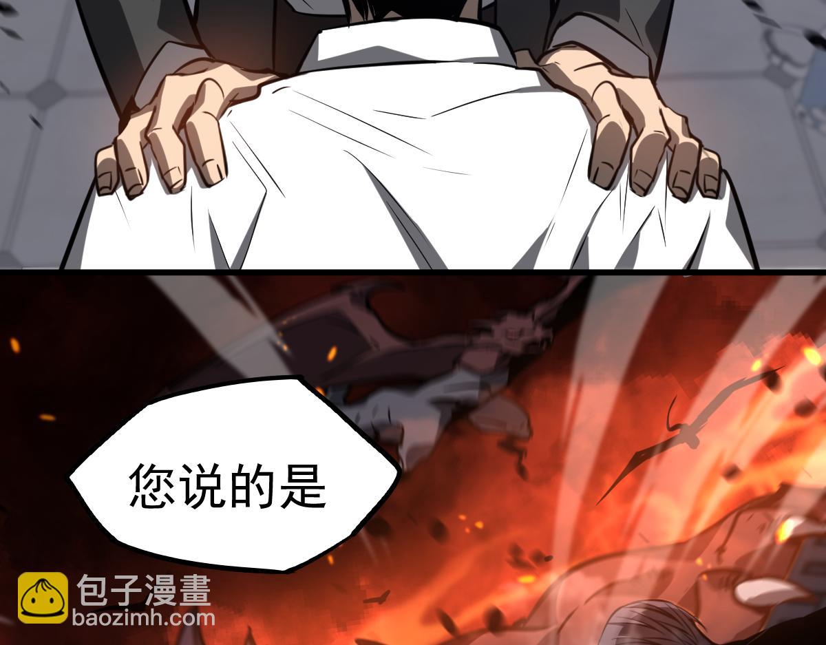 超凡進化 - 第92話 升級與分析(3/3) - 2