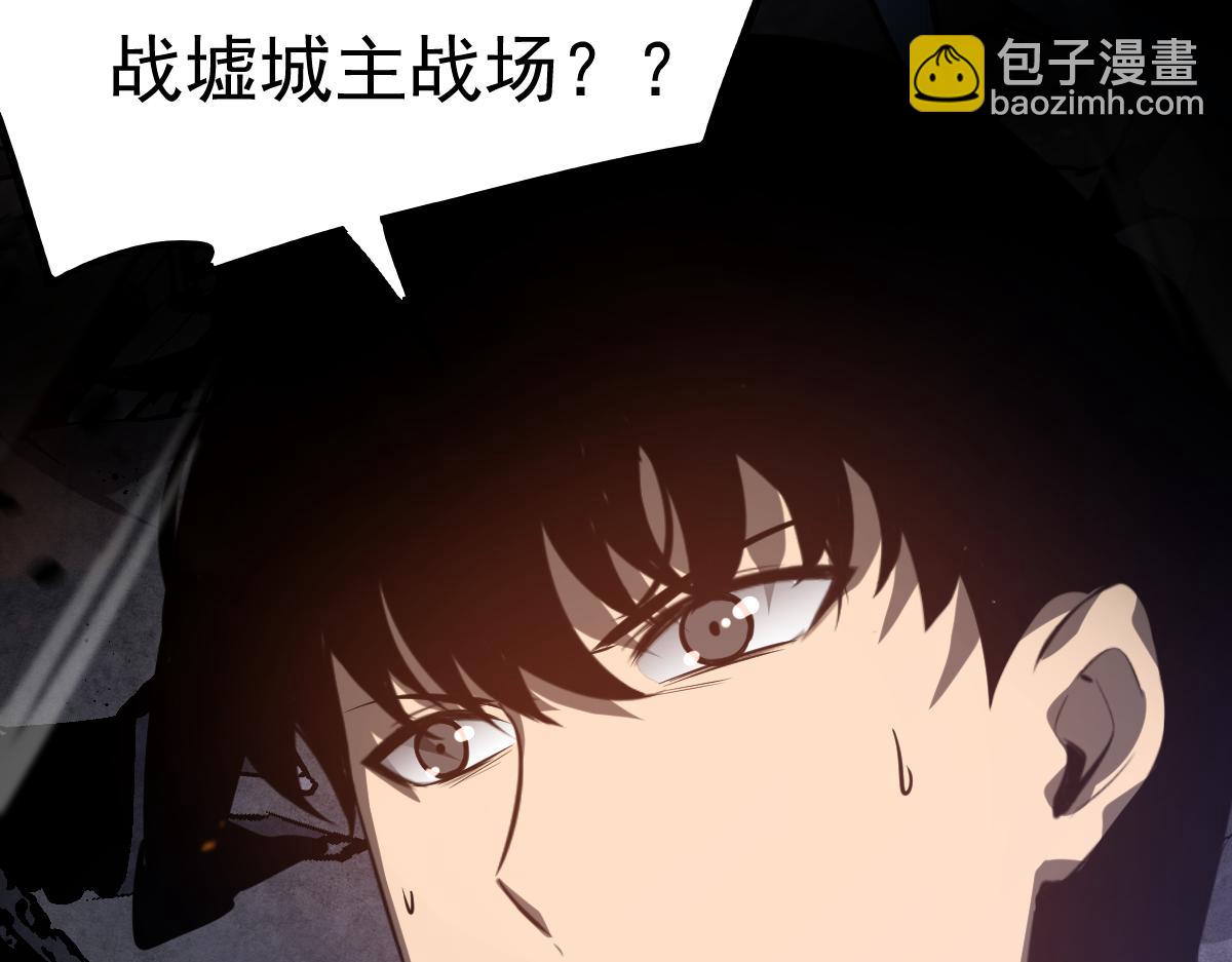 超凡進化 - 第92話 升級與分析(3/3) - 5