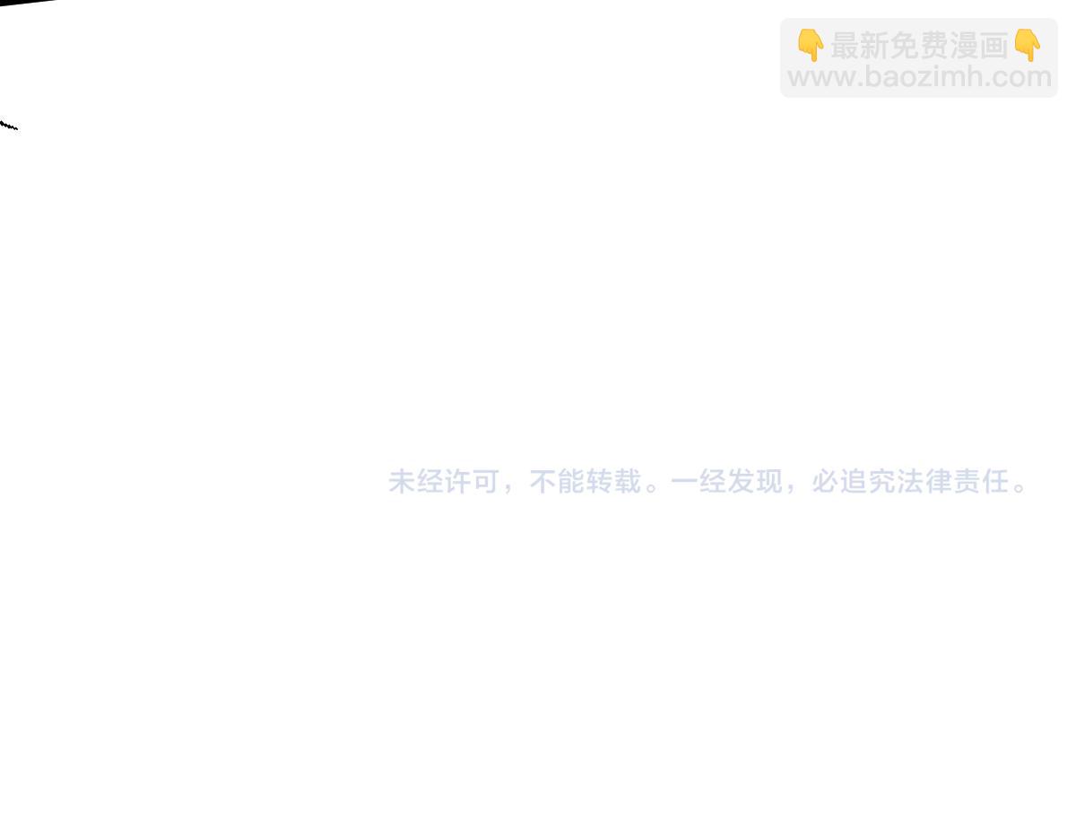 超凡進化 - 第92話 升級與分析(3/3) - 7