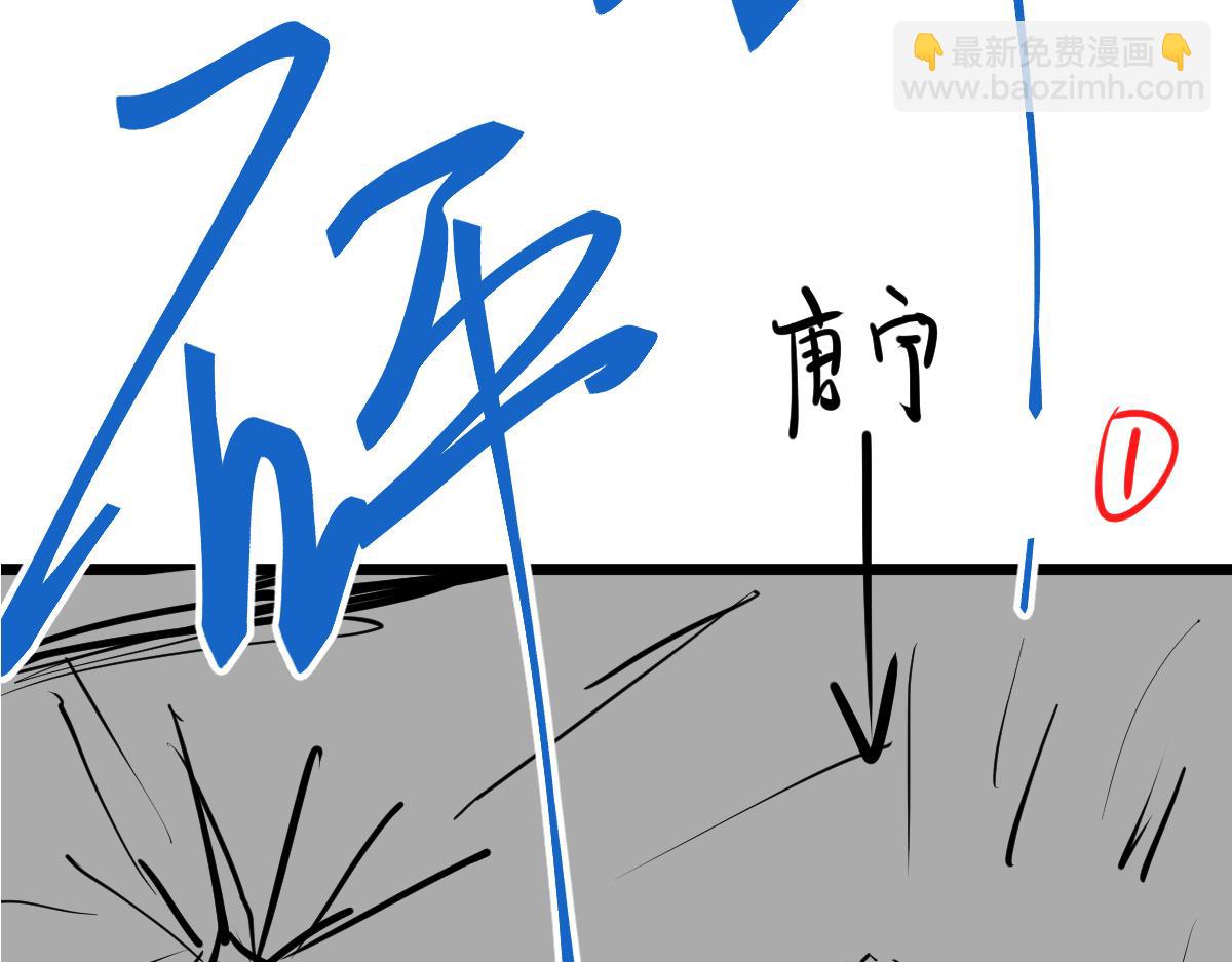 超凡進化 - 第92話 升級與分析(3/3) - 1