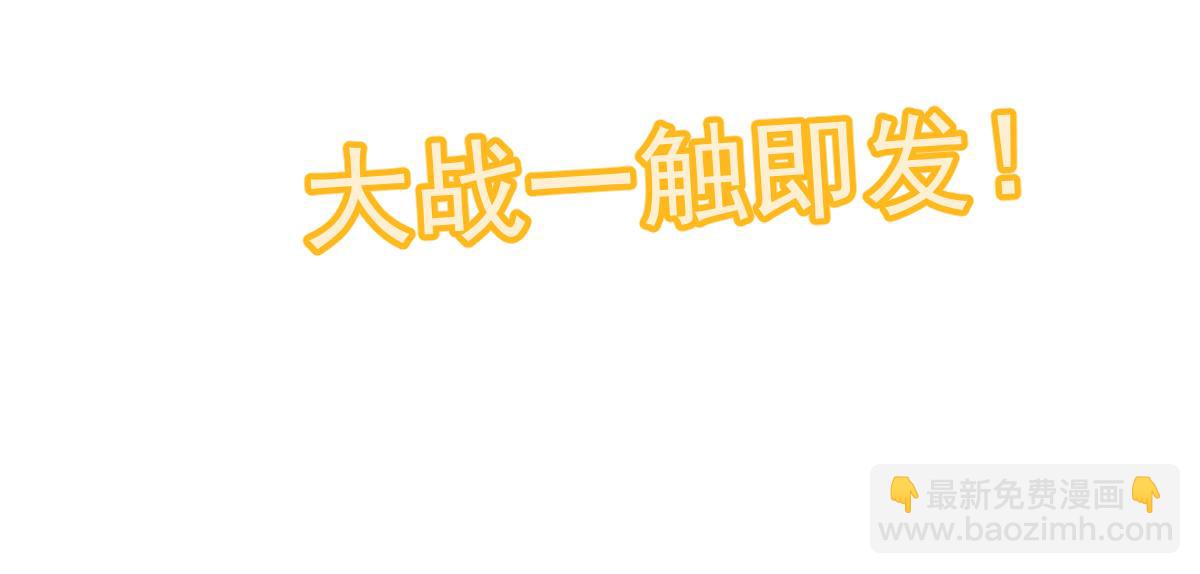 超凡進化 - 第92話 升級與分析(3/3) - 4