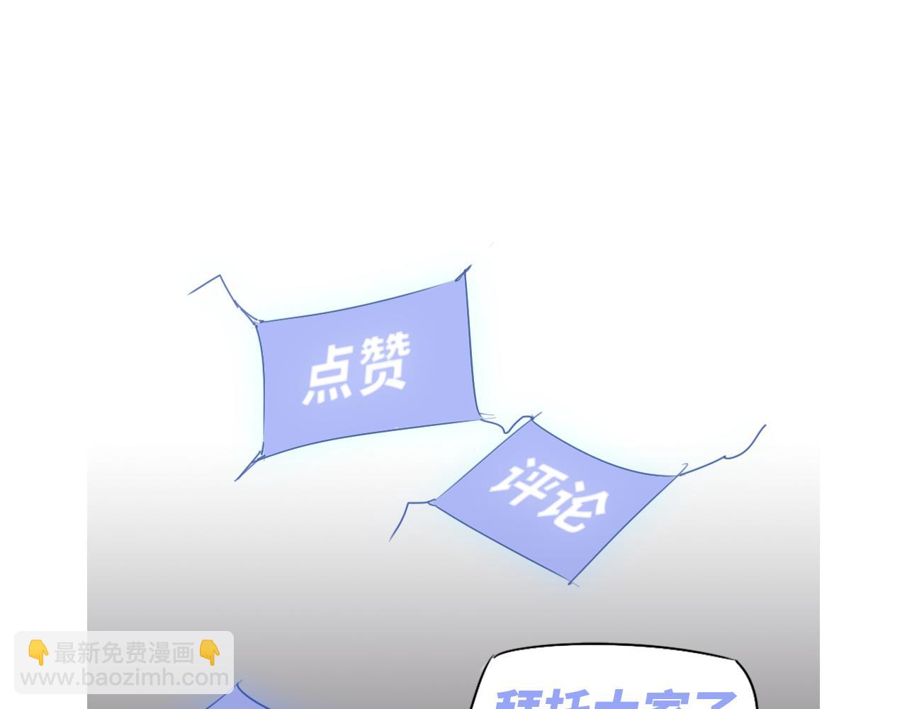 超凡進化 - 第92話 升級與分析(3/3) - 5