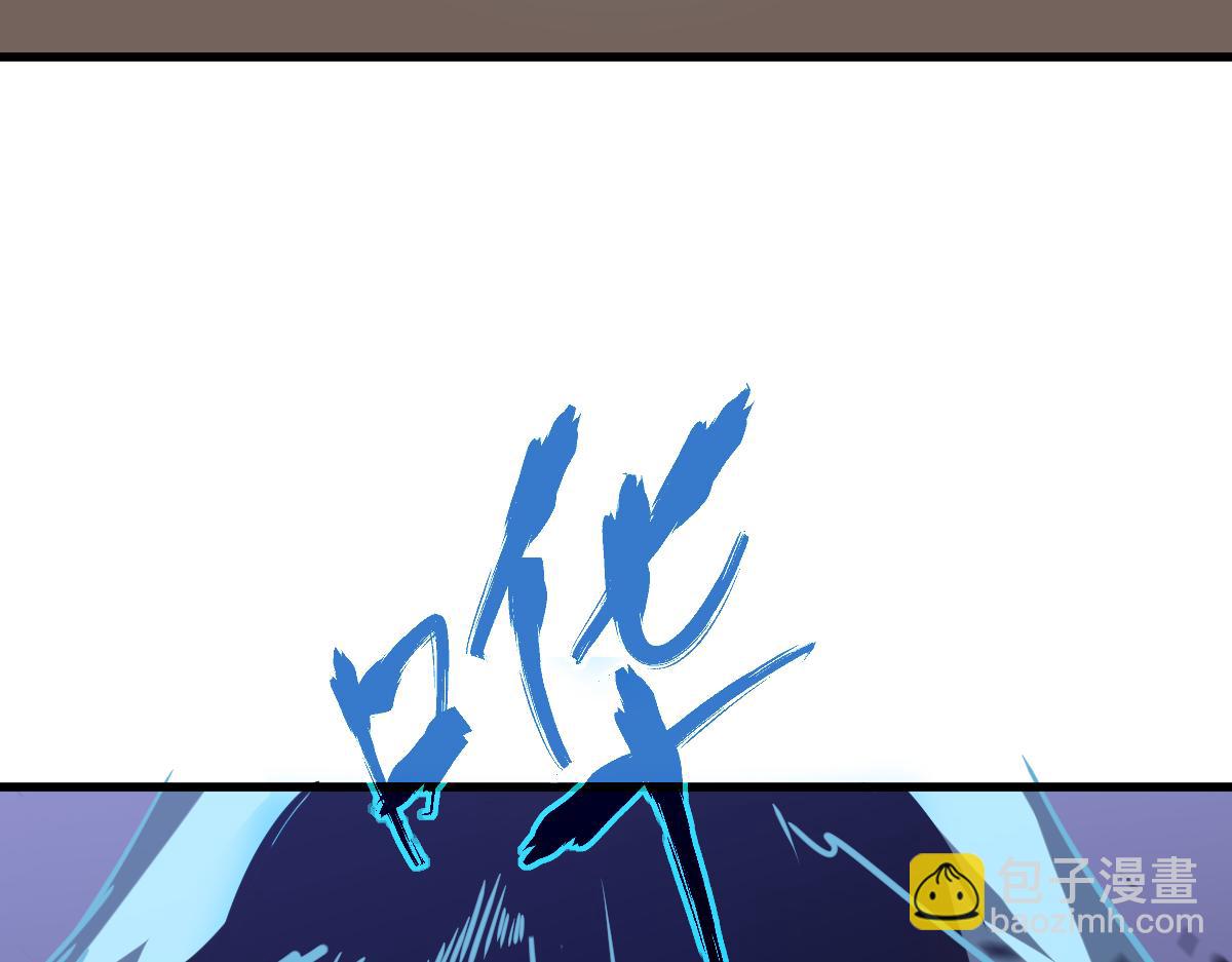 超凡進化 - 第92話 升級與分析(2/3) - 5