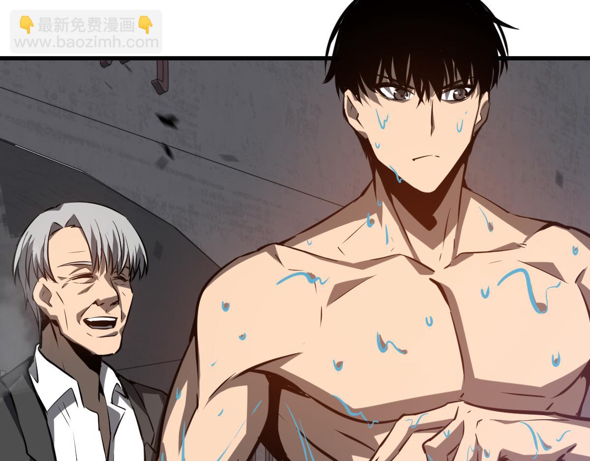 超凡進化 - 第92話 升級與分析(2/3) - 8