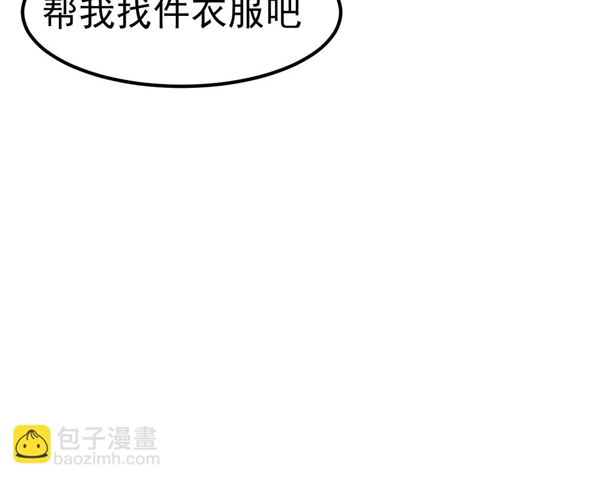 超凡進化 - 第92話 升級與分析(2/3) - 6