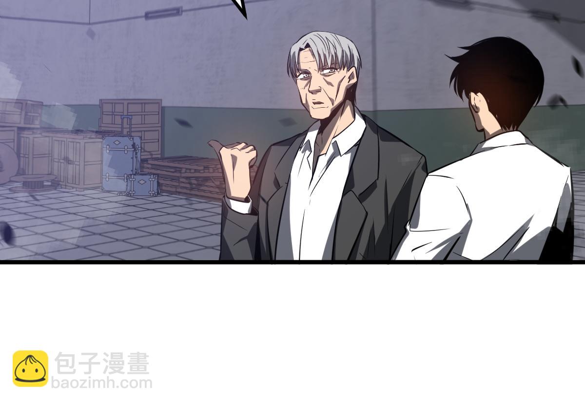 超凡進化 - 第92話 升級與分析(2/3) - 2