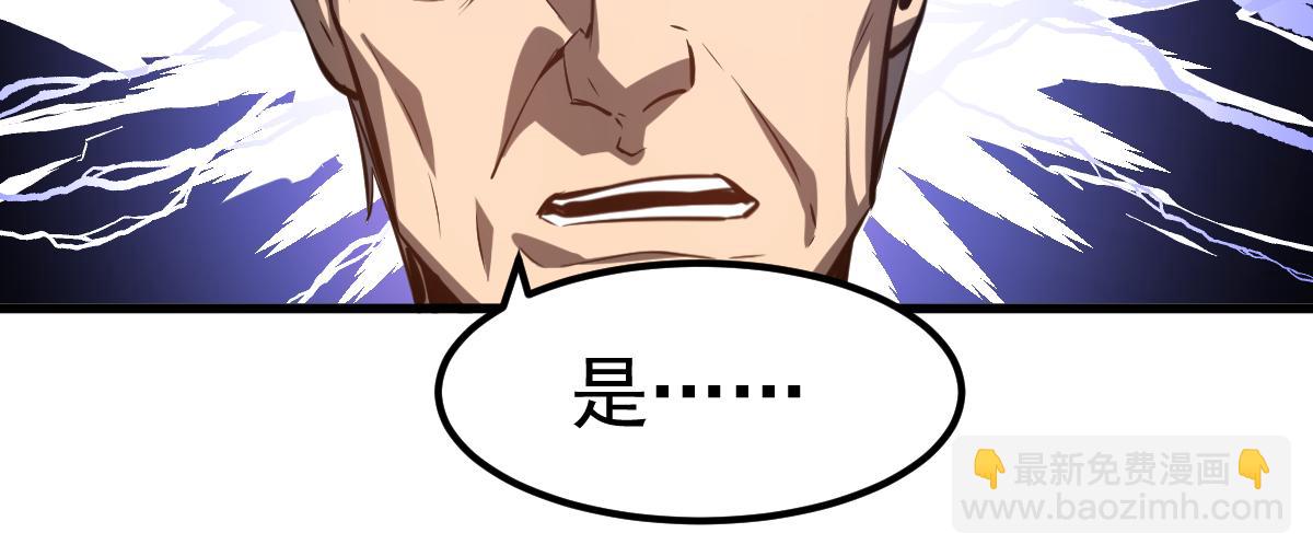 超凡進化 - 第92話 升級與分析(2/3) - 8