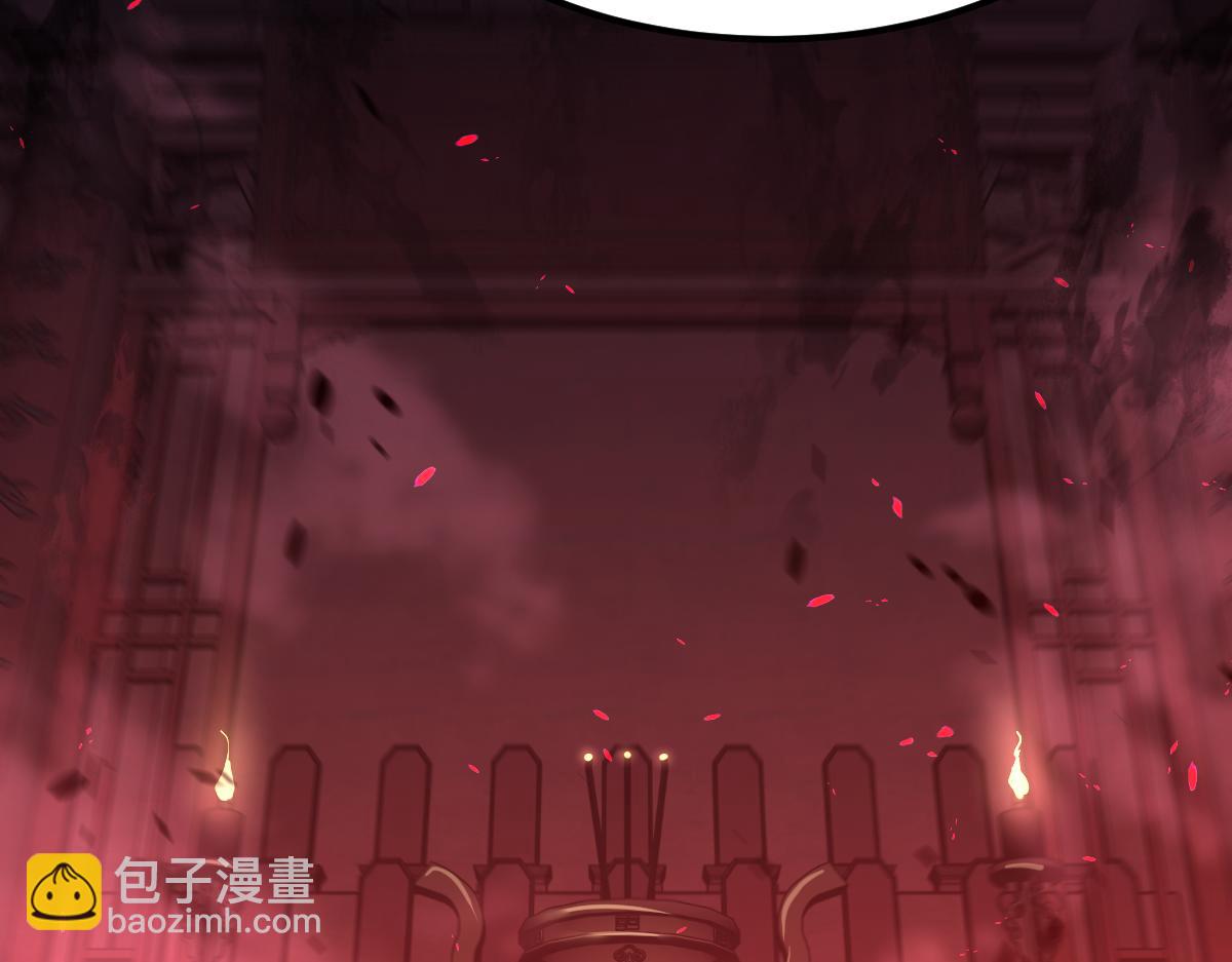 超凡進化 - 第92話 升級與分析(2/3) - 5