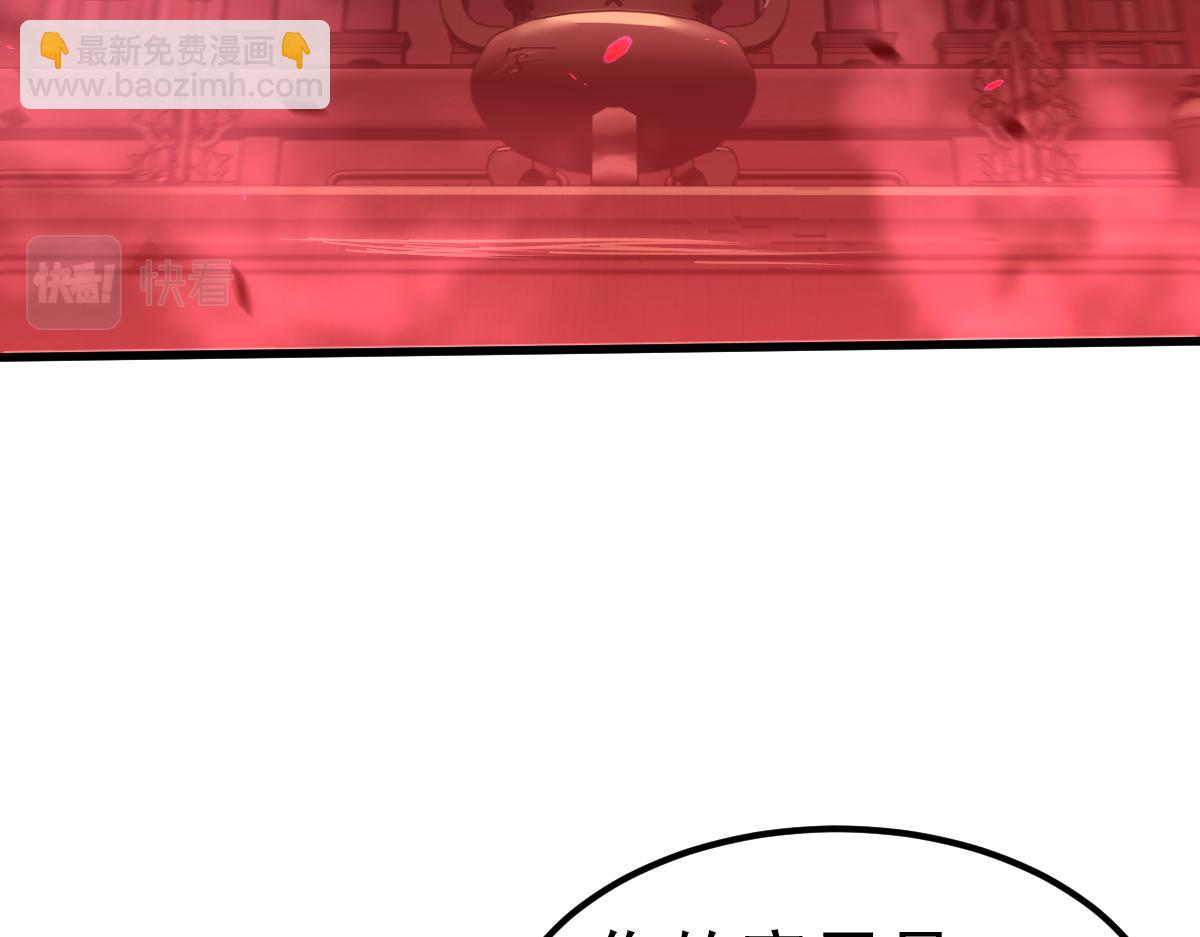 超凡進化 - 第92話 升級與分析(2/3) - 6