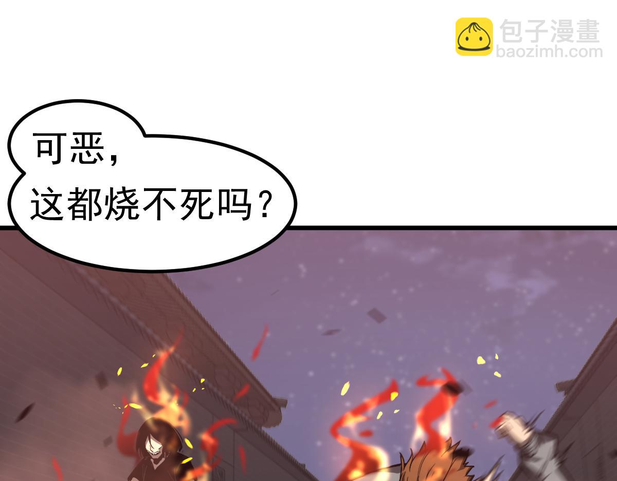 超凡進化 - 第94話 回援與激戰(3/4) - 7