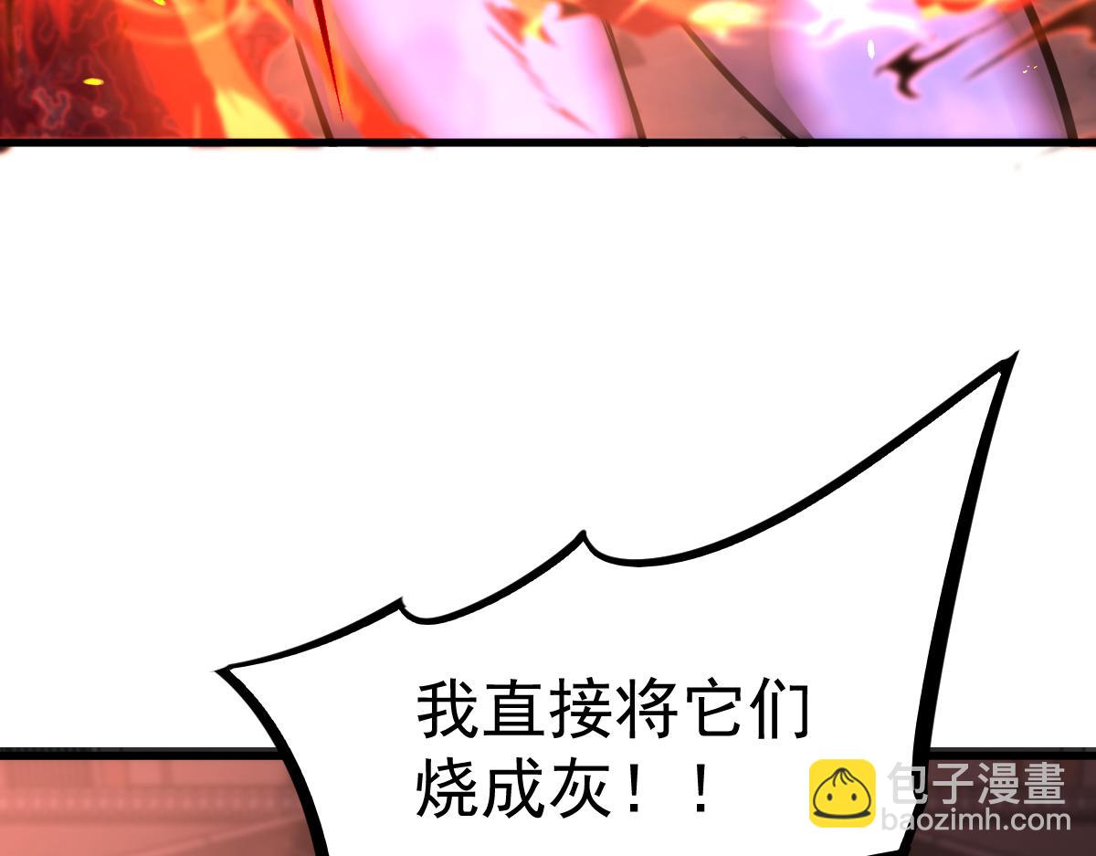 超凡進化 - 第94話 回援與激戰(3/4) - 3