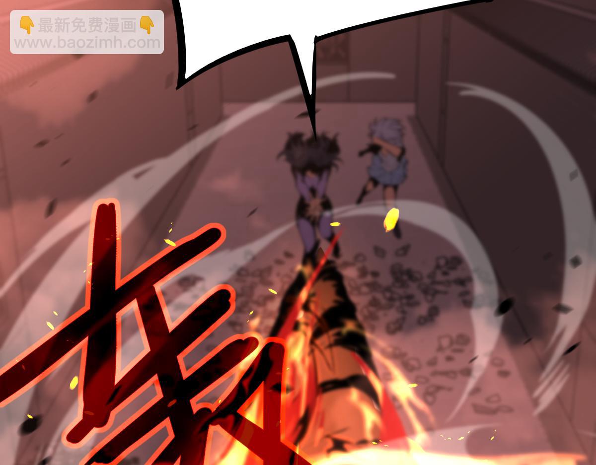 超凡進化 - 第94話 回援與激戰(3/4) - 4