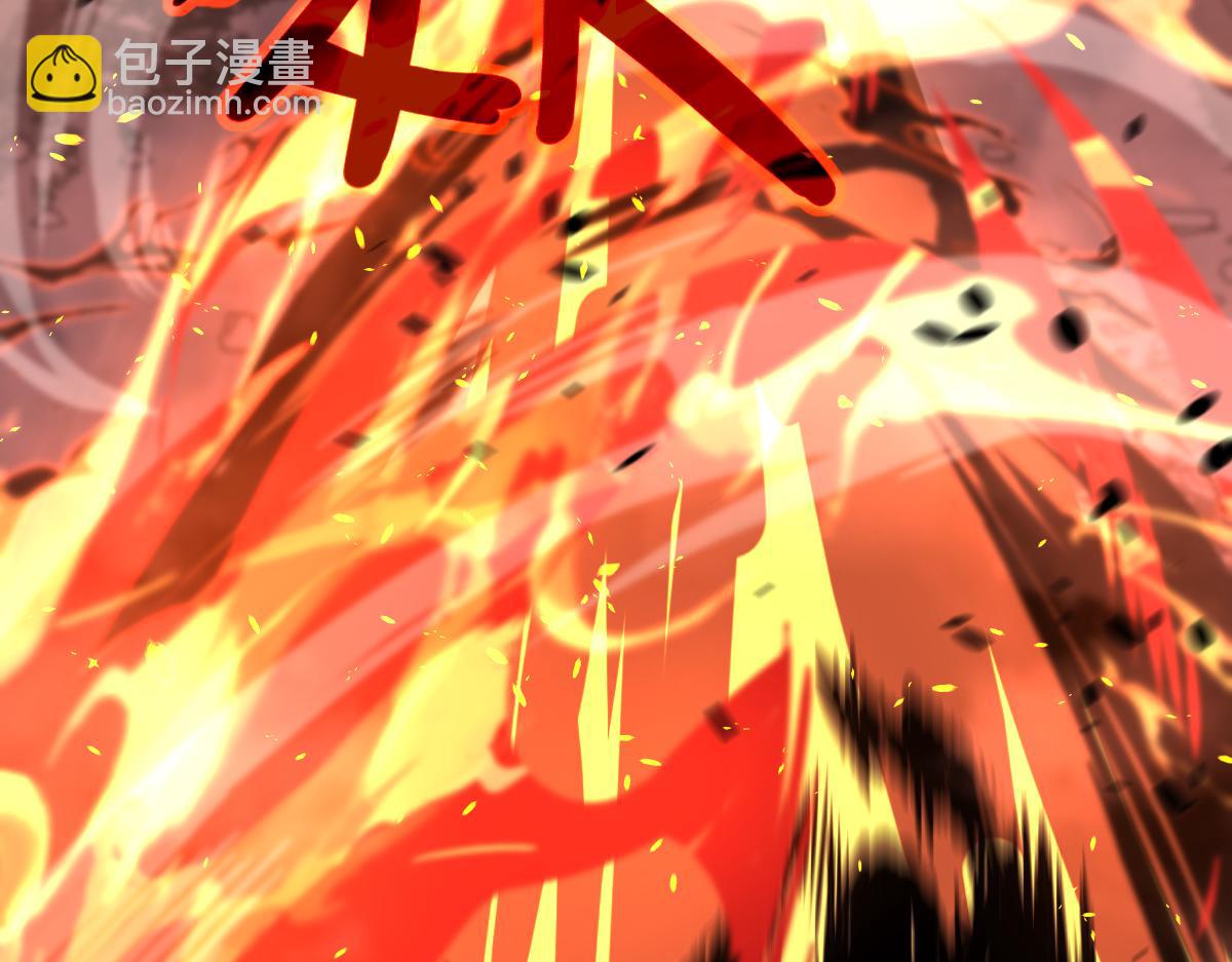 超凡進化 - 第94話 回援與激戰(3/4) - 5