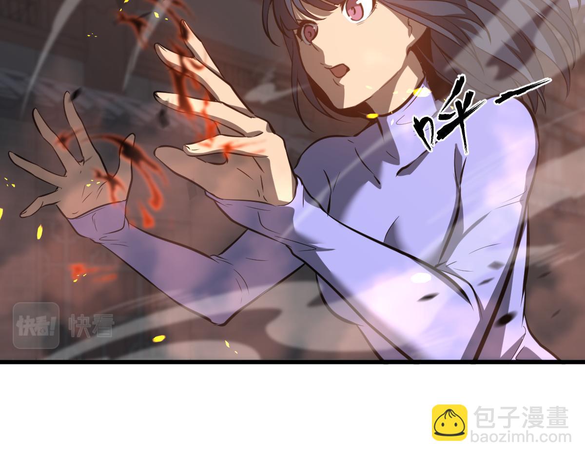 超凡進化 - 第94話 回援與激戰(3/4) - 2