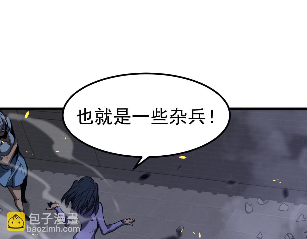 超凡進化 - 第94話 回援與激戰(3/4) - 3