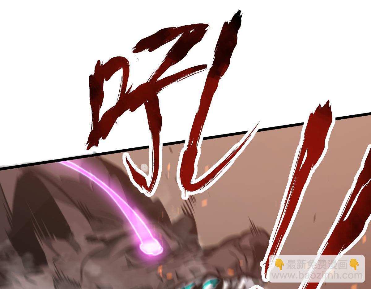 超凡進化 - 第94話 回援與激戰(3/4) - 6