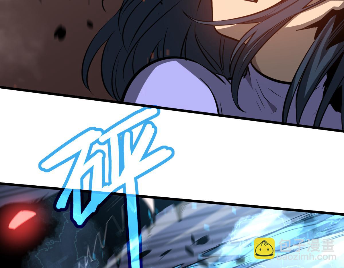 超凡進化 - 第94話 回援與激戰(3/4) - 8