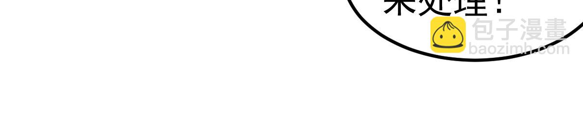 超凡進化 - 第94話 回援與激戰(3/4) - 3