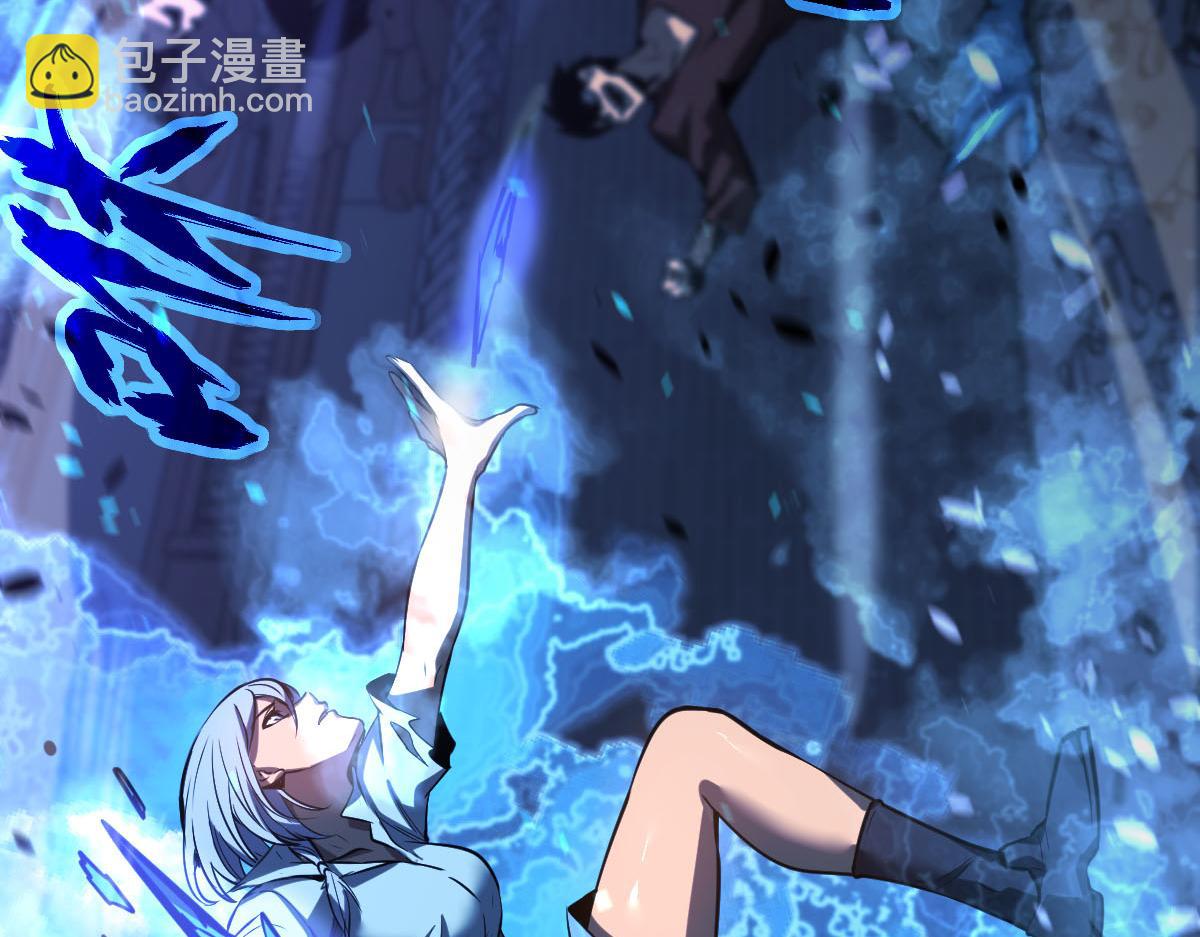 超凡進化 - 第94話 回援與激戰(3/4) - 5