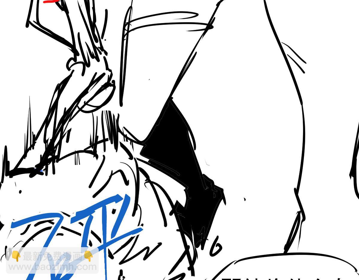 超凡進化 - 第94話 回援與激戰(3/4) - 4