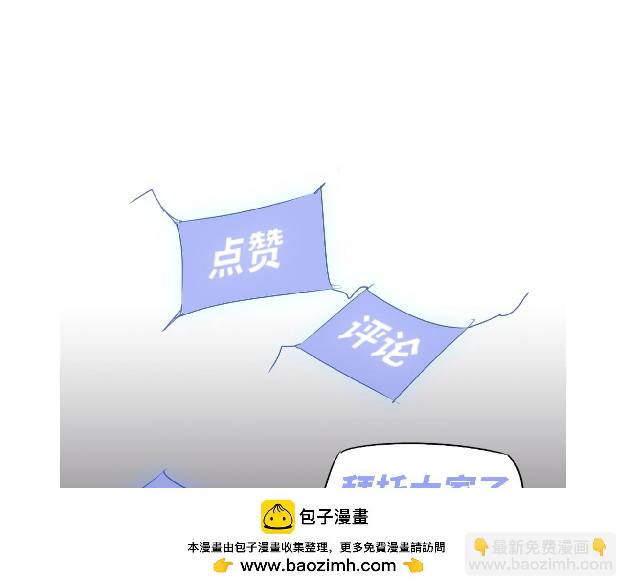 超凡進化 - 第94話 回援與激戰(3/4) - 6