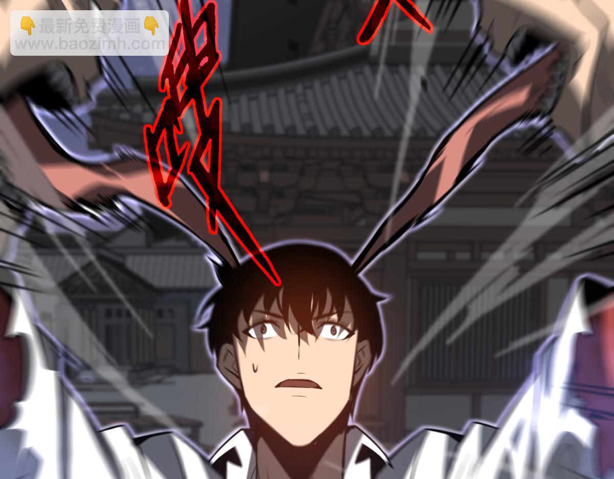 超凡進化 - 第94話 回援與激戰(2/4) - 7