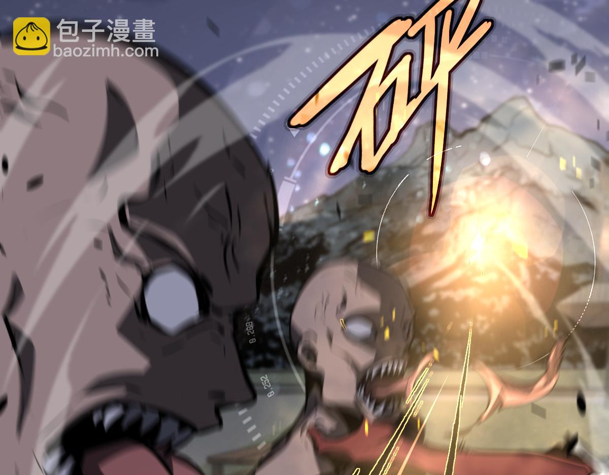 超凡進化 - 第94話 回援與激戰(2/4) - 1