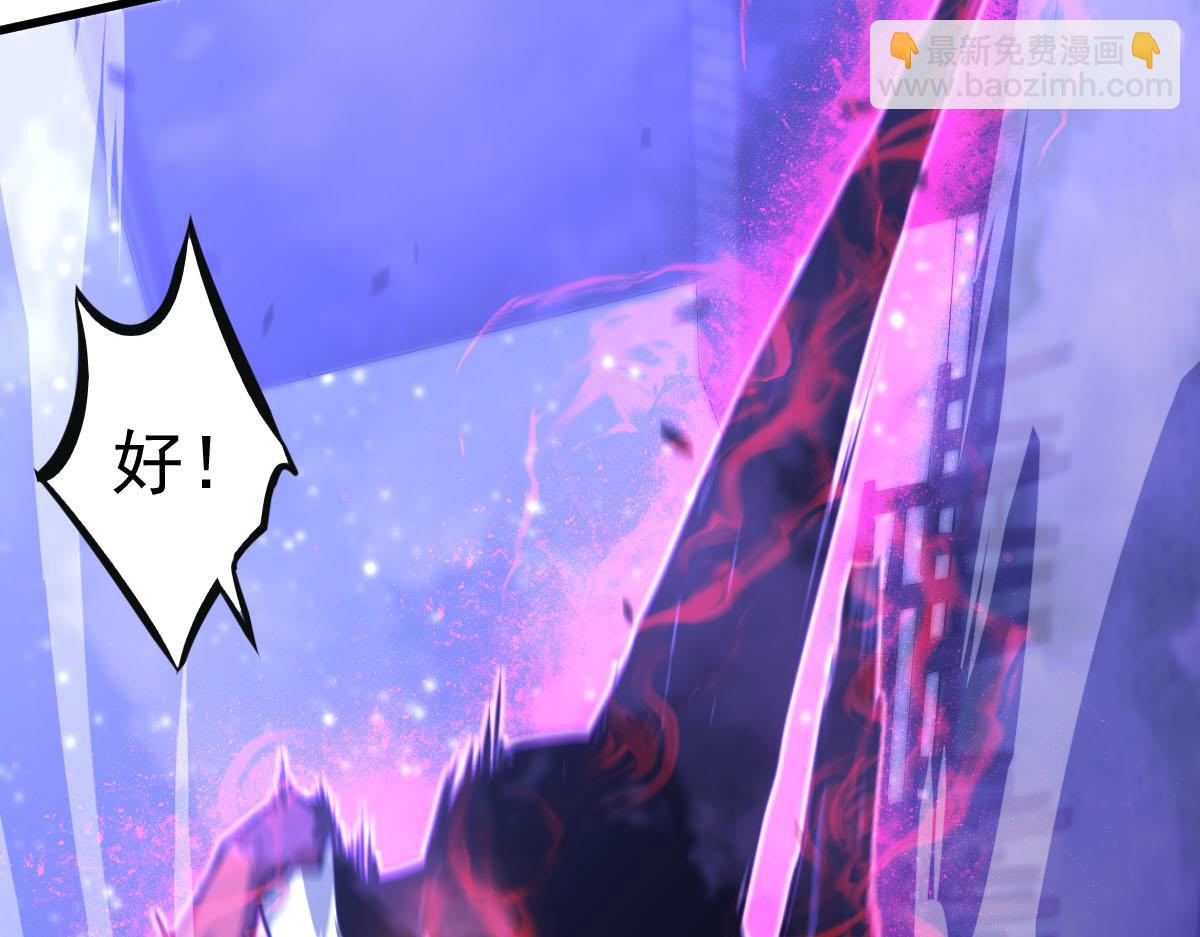 超凡進化 - 第94話 回援與激戰(2/4) - 4