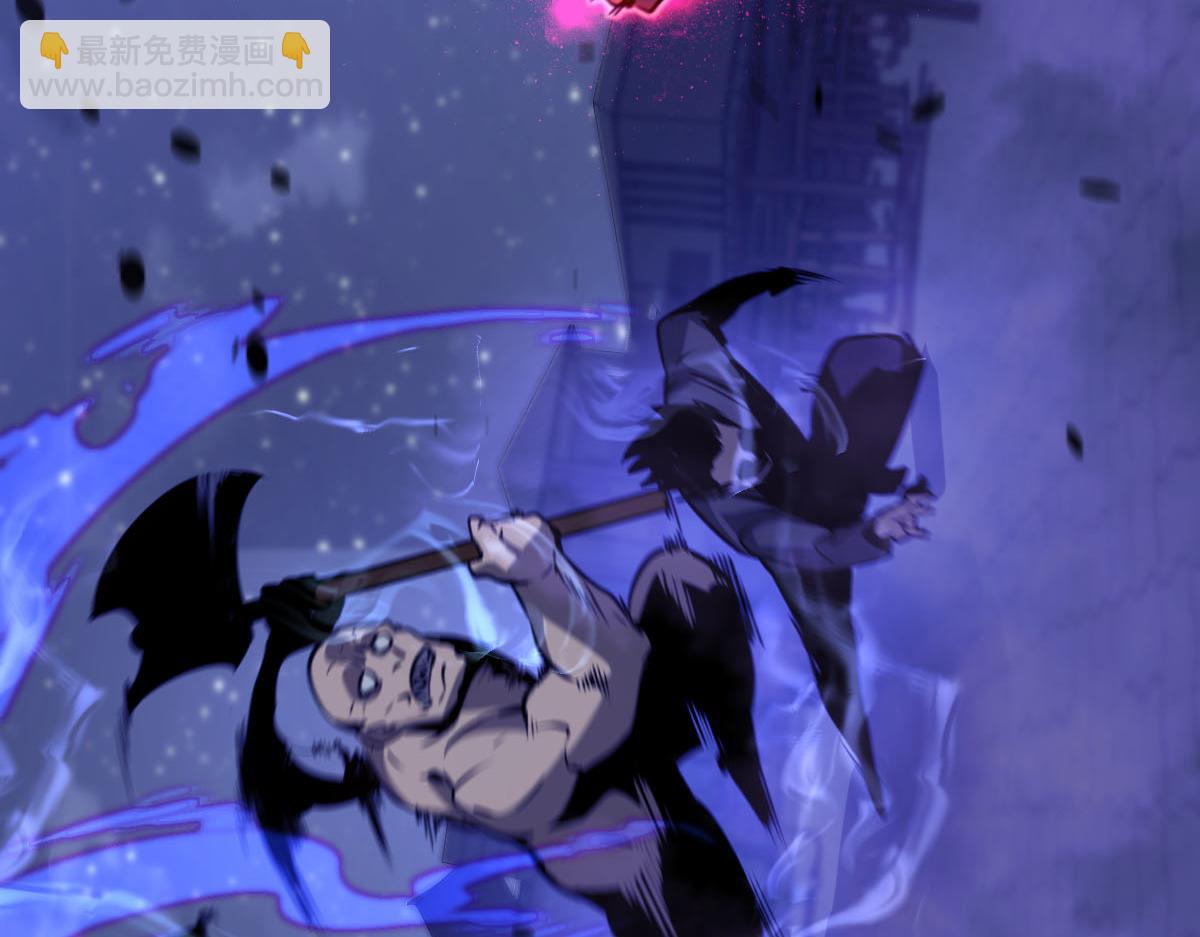 超凡進化 - 第94話 回援與激戰(2/4) - 6