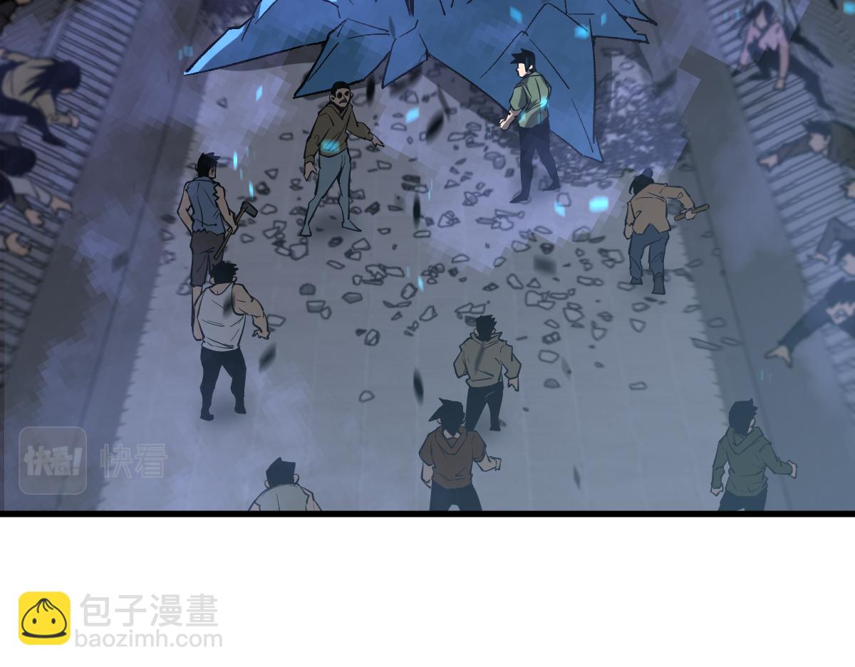 超凡進化 - 第94話 回援與激戰(2/4) - 4