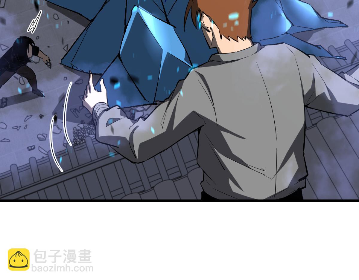 超凡進化 - 第94話 回援與激戰(2/4) - 6