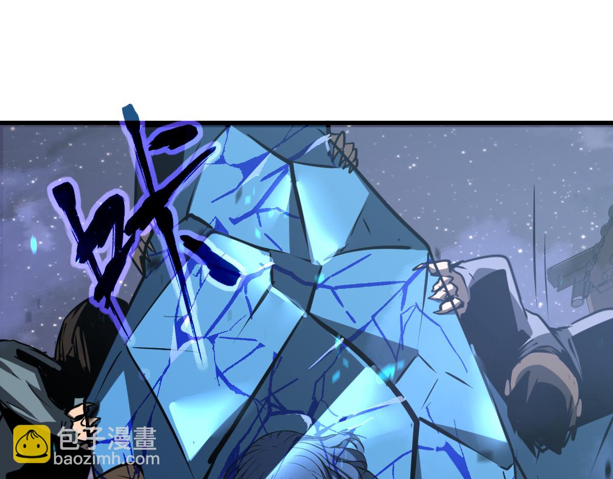 超凡進化 - 第94話 回援與激戰(2/4) - 7