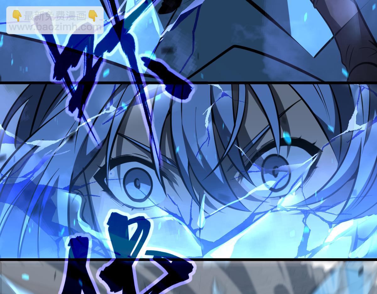 超凡進化 - 第94話 回援與激戰(2/4) - 1