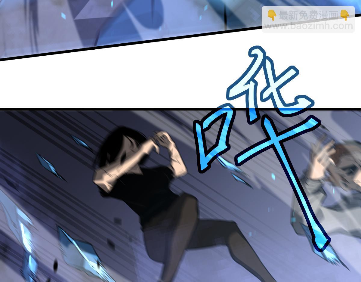 超凡進化 - 第94話 回援與激戰(2/4) - 4