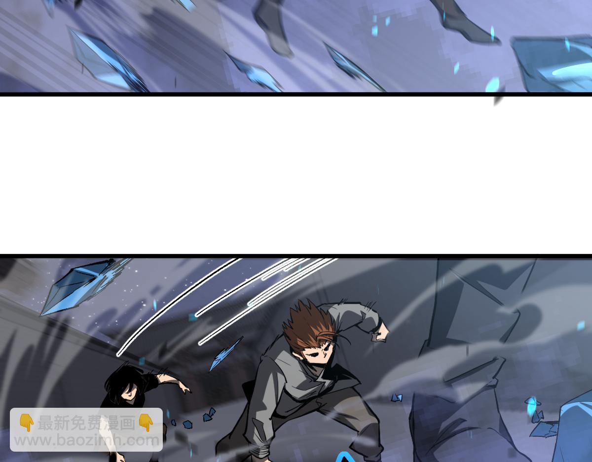 超凡進化 - 第94話 回援與激戰(2/4) - 5